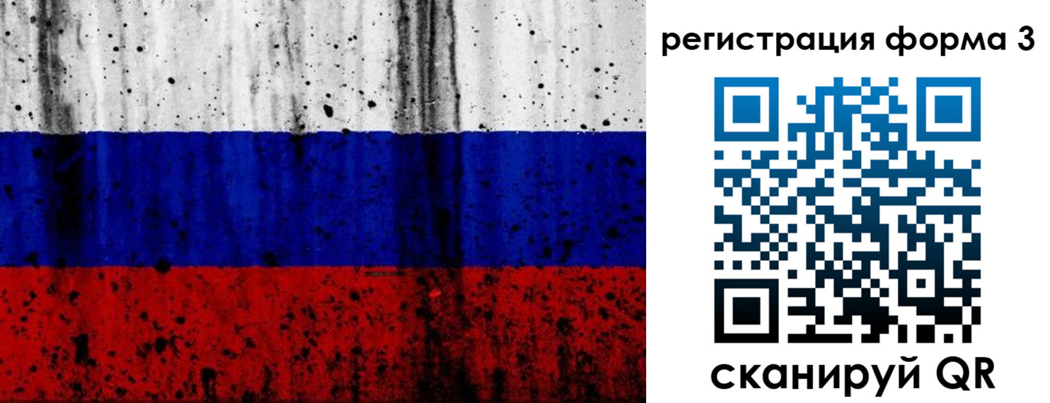форма 3 в Мичуринске
