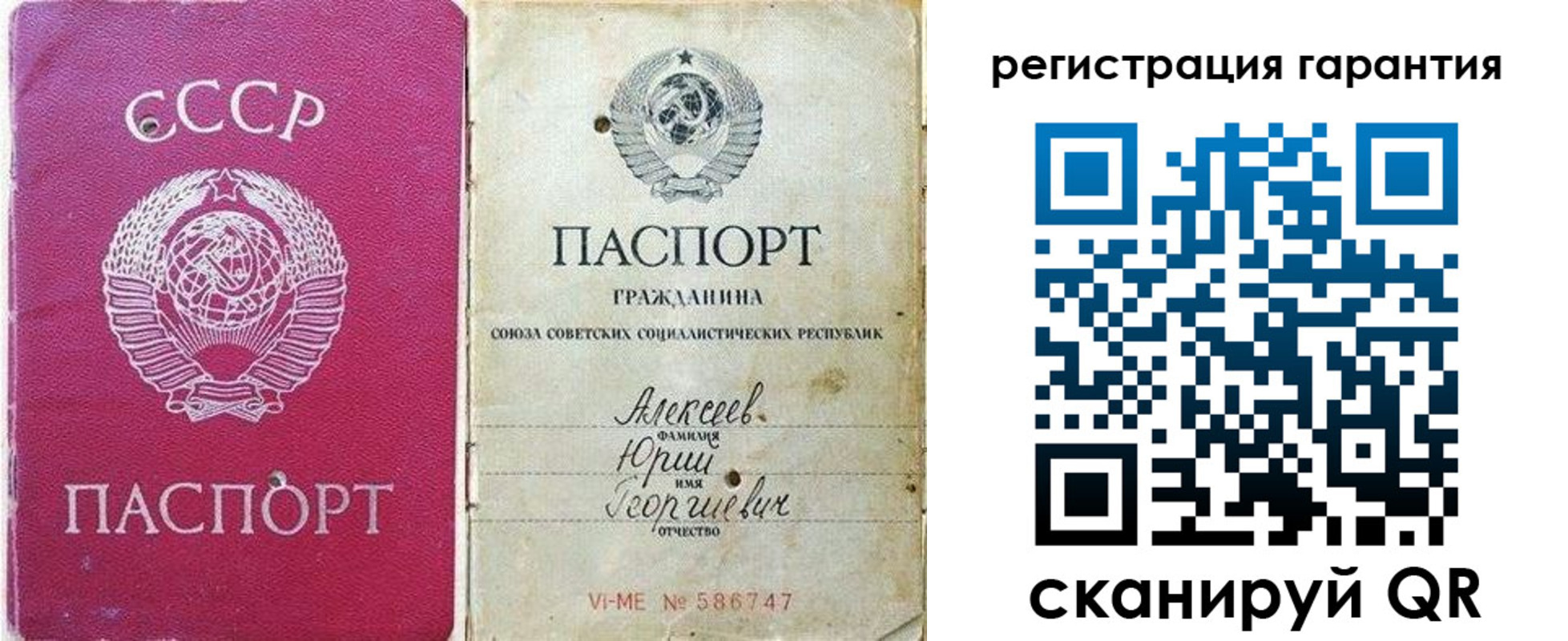 прописка для военкомата в Мичуринске