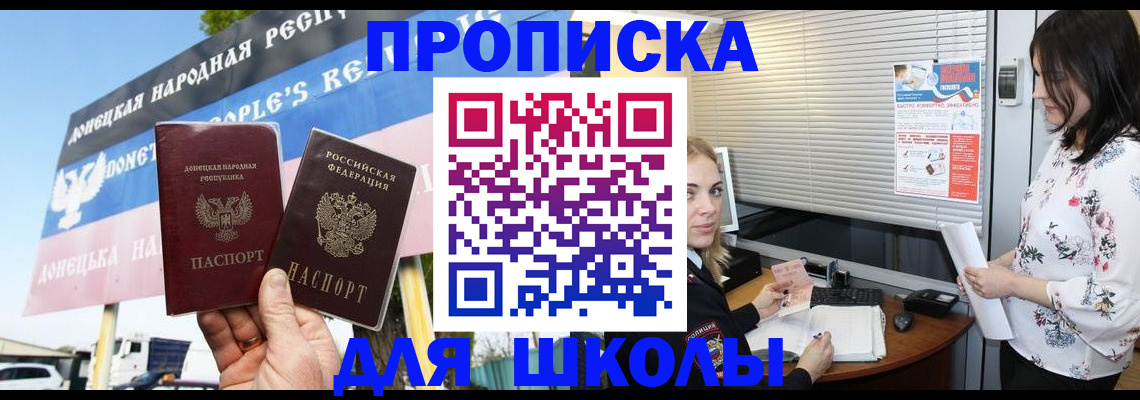 временная регистрация поиск в Мичуринске